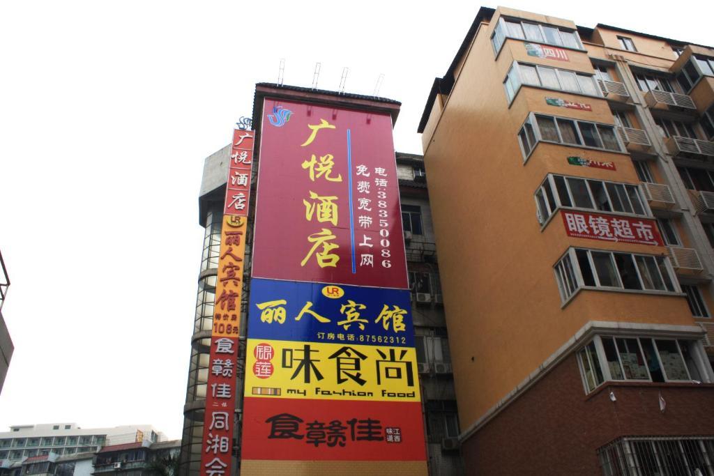 Guangyue Hotel Canton Extérieur photo